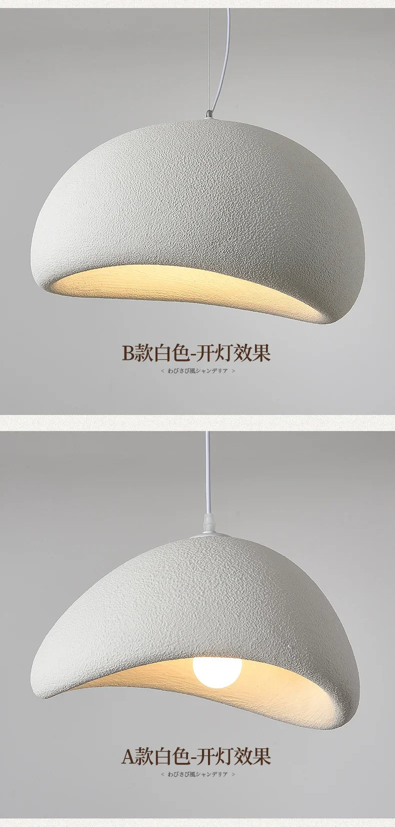 Lustre Nordique Lux&Light